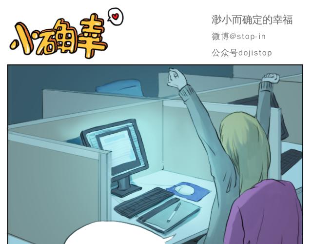 嗨，我喜欢你韩漫全集-我想当你男朋友无删减无遮挡章节图片 