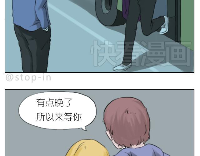嗨，我喜欢你韩漫全集-我想当你男朋友无删减无遮挡章节图片 