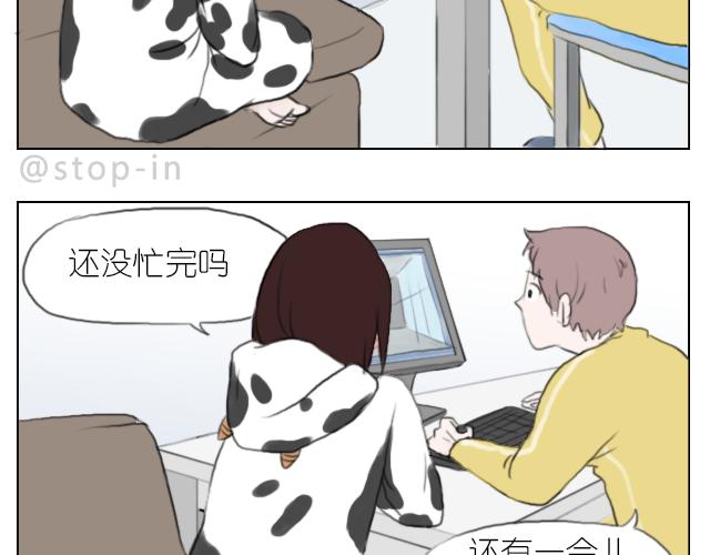 嗨，我喜欢你韩漫全集-我想当你男朋友无删减无遮挡章节图片 