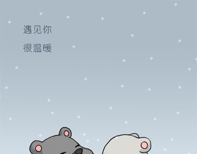嗨，我喜欢你韩漫全集-我想当你男朋友无删减无遮挡章节图片 