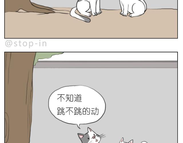 嗨，我喜欢你韩漫全集-我想当你男朋友无删减无遮挡章节图片 
