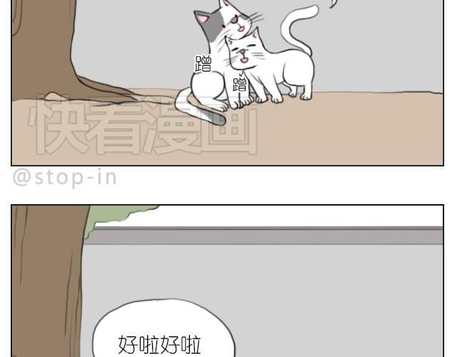 嗨，我喜欢你韩漫全集-我想当你男朋友无删减无遮挡章节图片 