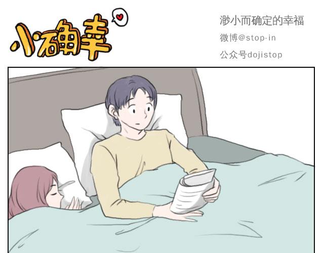 嗨，我喜欢你韩漫全集-牵着你的手无删减无遮挡章节图片 