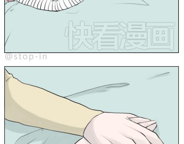 嗨，我喜欢你韩漫全集-牵着你的手无删减无遮挡章节图片 