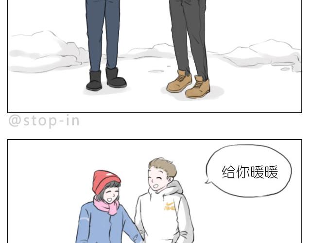 嗨，我喜欢你韩漫全集-牵着你的手无删减无遮挡章节图片 