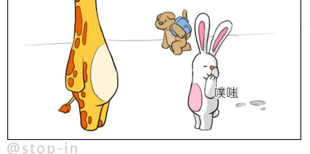嗨，我喜欢你韩漫全集-我懂你无删减无遮挡章节图片 