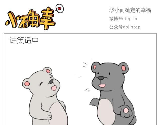 嗨，我喜欢你韩漫全集-我懂你无删减无遮挡章节图片 