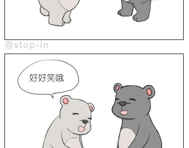 嗨，我喜欢你韩漫全集-我懂你无删减无遮挡章节图片 