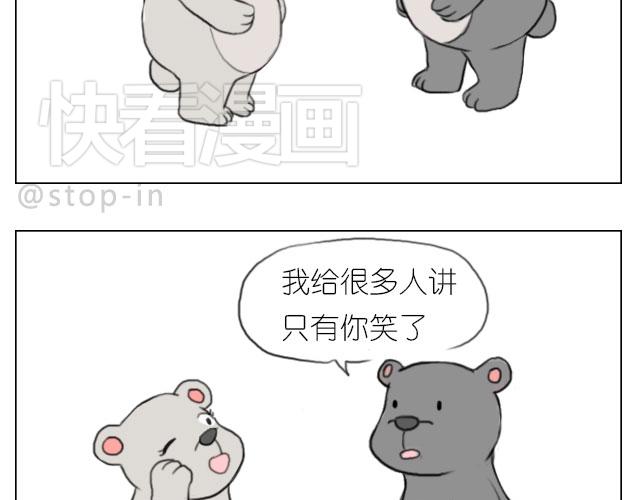 嗨，我喜欢你韩漫全集-我懂你无删减无遮挡章节图片 