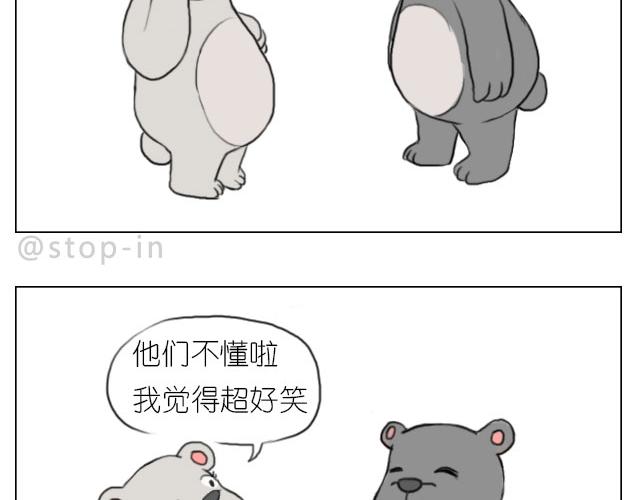 嗨，我喜欢你韩漫全集-我懂你无删减无遮挡章节图片 