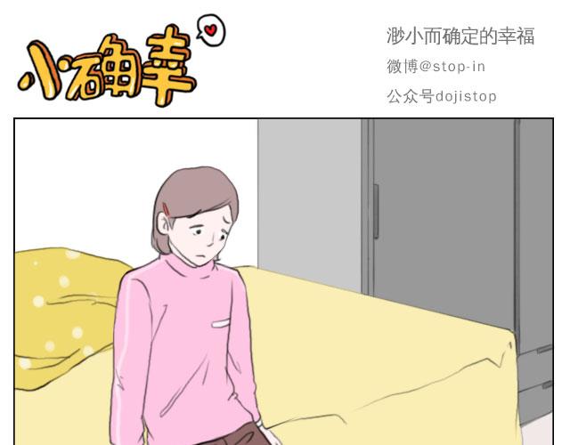 嗨，我喜欢你韩漫全集-我懂你无删减无遮挡章节图片 