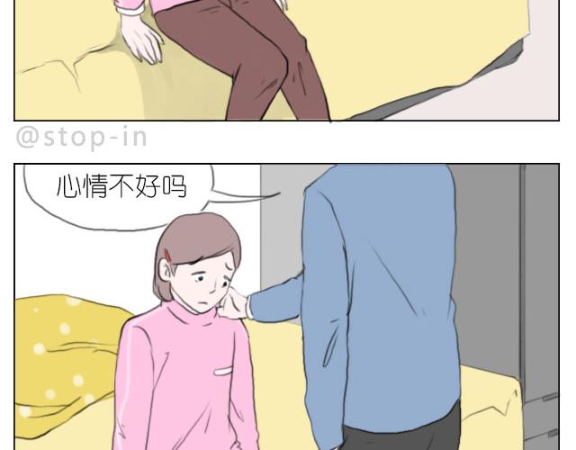 嗨，我喜欢你韩漫全集-我懂你无删减无遮挡章节图片 