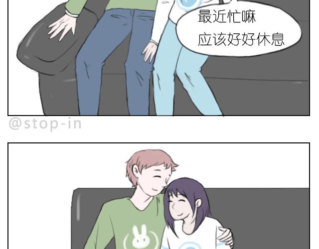 嗨，我喜欢你韩漫全集-我懂你无删减无遮挡章节图片 