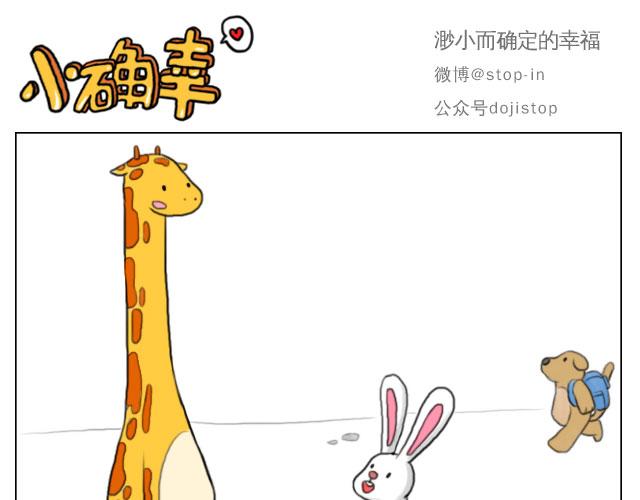 嗨，我喜欢你韩漫全集-我懂你无删减无遮挡章节图片 