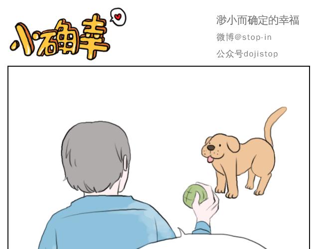 嗨，我喜欢你韩漫全集-喜欢你，就要捉弄你无删减无遮挡章节图片 