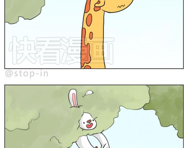 嗨，我喜欢你韩漫全集-喜欢你，就要捉弄你无删减无遮挡章节图片 