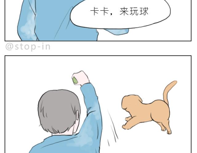 嗨，我喜欢你韩漫全集-喜欢你，就要捉弄你无删减无遮挡章节图片 
