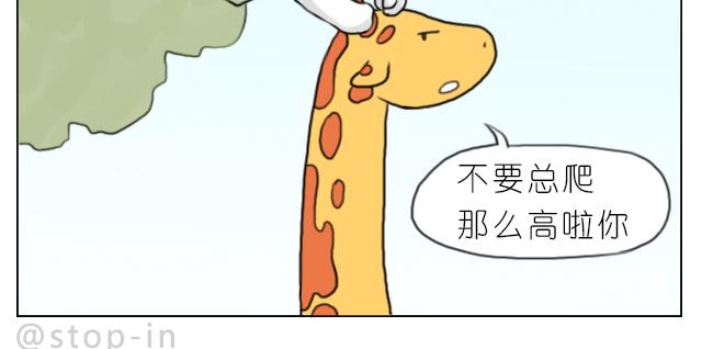 嗨，我喜欢你韩漫全集-喜欢你，就要捉弄你无删减无遮挡章节图片 