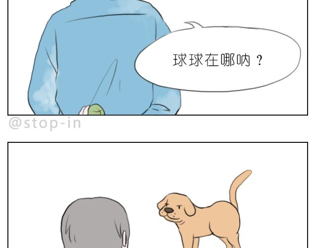 嗨，我喜欢你韩漫全集-喜欢你，就要捉弄你无删减无遮挡章节图片 