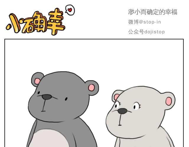 嗨，我喜欢你韩漫全集-喜欢你，就要捉弄你无删减无遮挡章节图片 