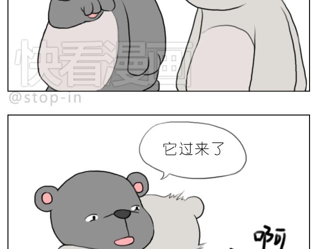 嗨，我喜欢你韩漫全集-喜欢你，就要捉弄你无删减无遮挡章节图片 