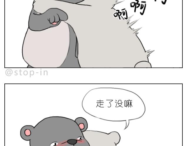 嗨，我喜欢你韩漫全集-喜欢你，就要捉弄你无删减无遮挡章节图片 