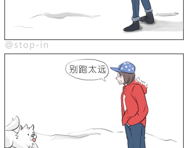 嗨，我喜欢你韩漫全集-下雪天有你就温暖无删减无遮挡章节图片 