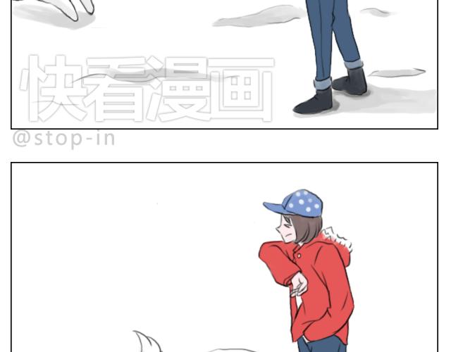 嗨，我喜欢你韩漫全集-下雪天有你就温暖无删减无遮挡章节图片 