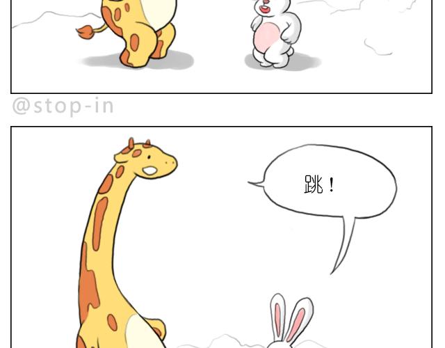 嗨，我喜欢你韩漫全集-下雪天有你就温暖无删减无遮挡章节图片 