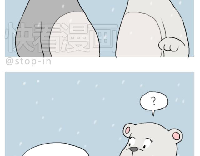 嗨，我喜欢你韩漫全集-下雪天有你就温暖无删减无遮挡章节图片 