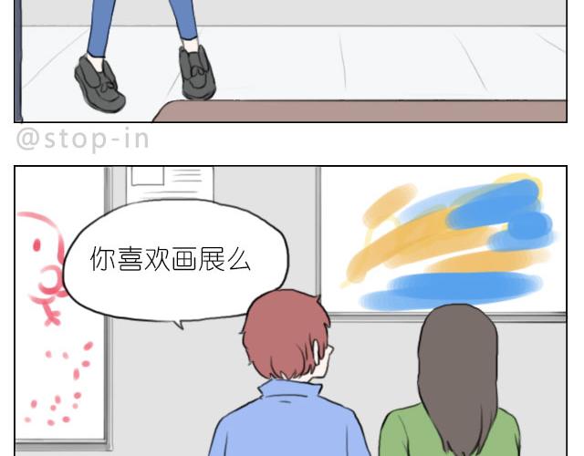 嗨，我喜欢你韩漫全集-只要跟你一起就很开心无删减无遮挡章节图片 