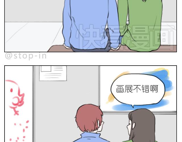 嗨，我喜欢你韩漫全集-只要跟你一起就很开心无删减无遮挡章节图片 