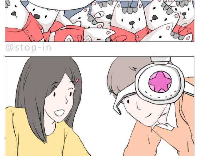 嗨，我喜欢你韩漫全集-只要跟你一起就很开心无删减无遮挡章节图片 