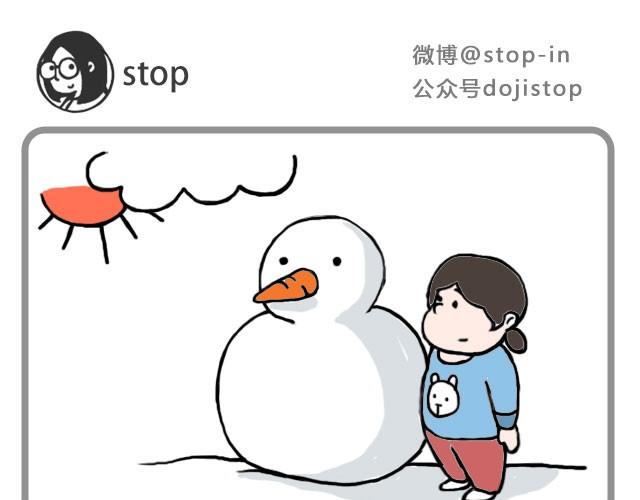 嗨，我喜欢你韩漫全集-不要怕哦，我陪你无删减无遮挡章节图片 