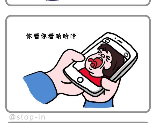 嗨，我喜欢你韩漫全集-不要怕哦，我陪你无删减无遮挡章节图片 