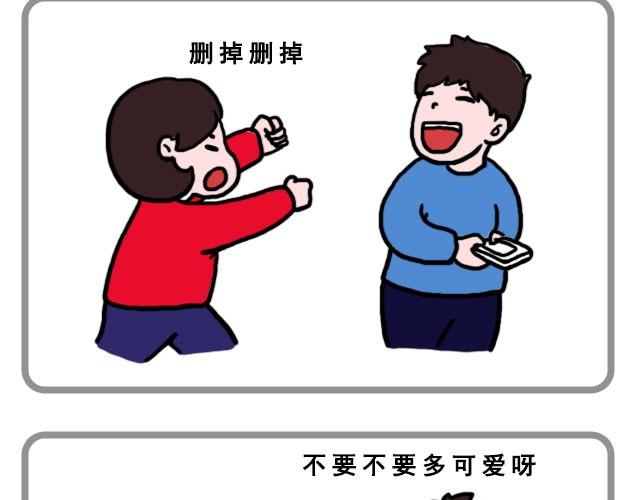 嗨，我喜欢你韩漫全集-不要怕哦，我陪你无删减无遮挡章节图片 
