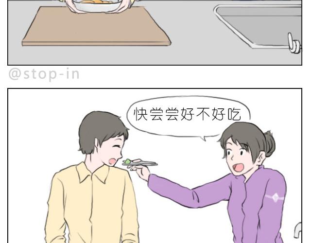 嗨，我喜欢你韩漫全集-你给的温暖无删减无遮挡章节图片 