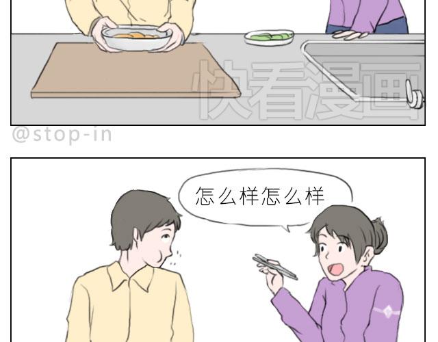 嗨，我喜欢你韩漫全集-你给的温暖无删减无遮挡章节图片 