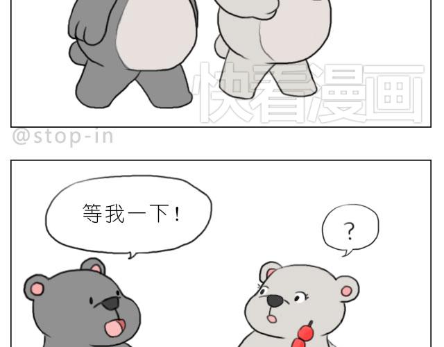 嗨，我喜欢你韩漫全集-你给的温暖无删减无遮挡章节图片 