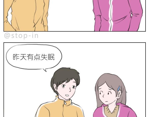嗨，我喜欢你韩漫全集-是啊，我在想你无删减无遮挡章节图片 