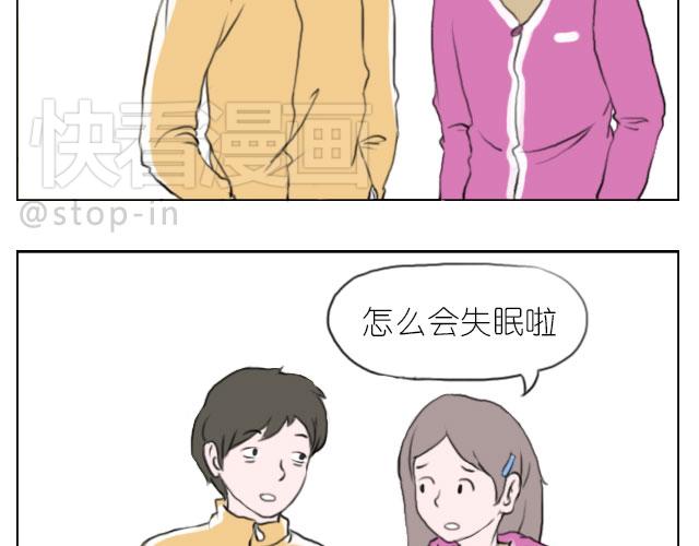 嗨，我喜欢你韩漫全集-是啊，我在想你无删减无遮挡章节图片 