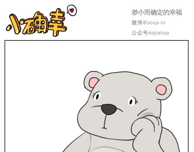 嗨，我喜欢你韩漫全集-是啊，我在想你无删减无遮挡章节图片 