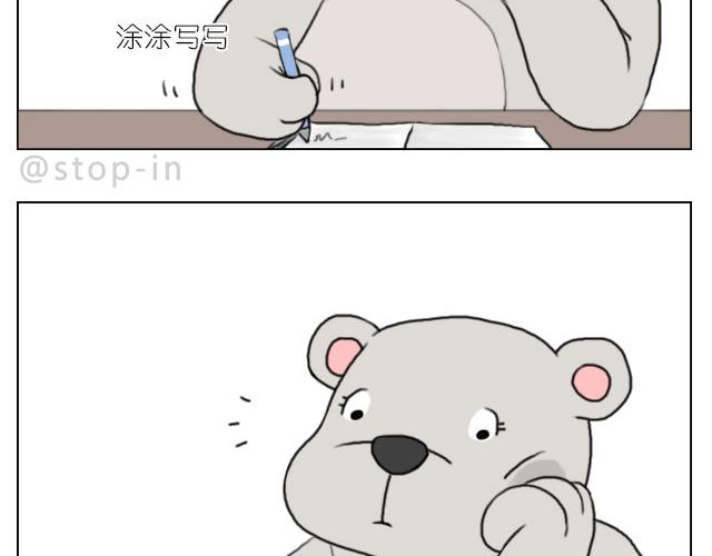 嗨，我喜欢你韩漫全集-是啊，我在想你无删减无遮挡章节图片 