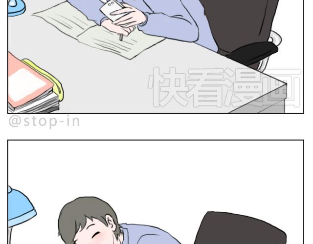 嗨，我喜欢你韩漫全集-是啊，我在想你无删减无遮挡章节图片 