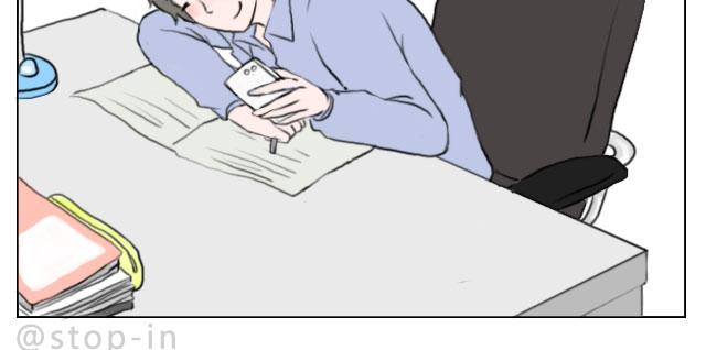 嗨，我喜欢你韩漫全集-是啊，我在想你无删减无遮挡章节图片 
