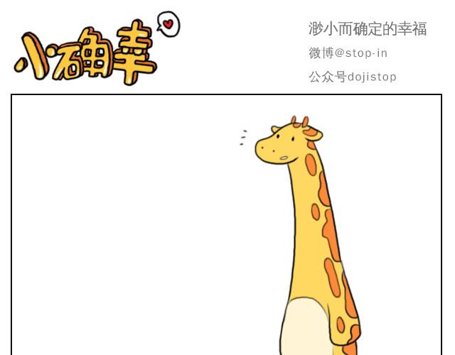 嗨，我喜欢你韩漫全集-是啊，我在想你无删减无遮挡章节图片 