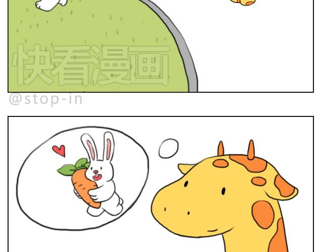 嗨，我喜欢你韩漫全集-是啊，我在想你无删减无遮挡章节图片 