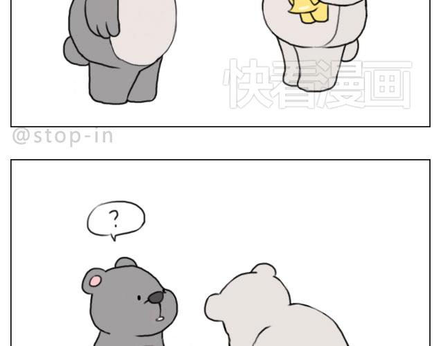 嗨，我喜欢你韩漫全集-我喜欢你呀无删减无遮挡章节图片 