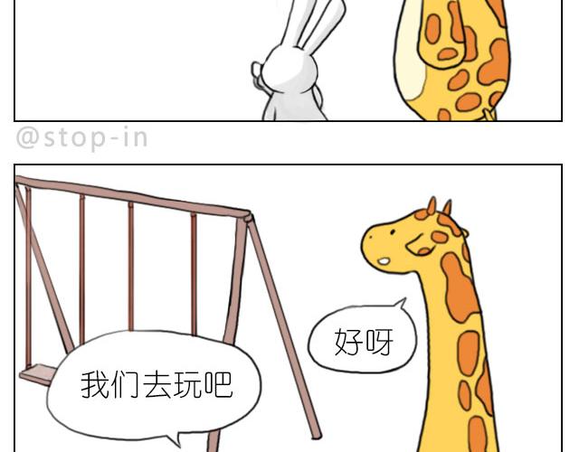 嗨，我喜欢你韩漫全集-幸福，藏在笑容里无删减无遮挡章节图片 