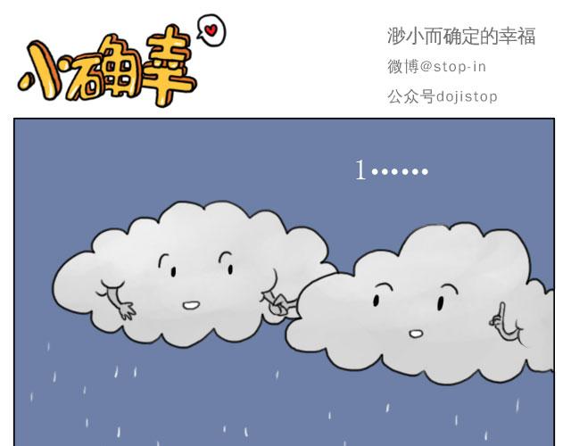 嗨，我喜欢你韩漫全集-幸福，藏在笑容里无删减无遮挡章节图片 